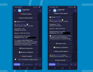 Пополнение игрового счета через мессенджеры и боты